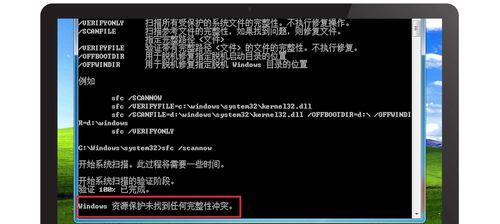 重装电脑系统，解决问题的有效方法（一步一步教你如何重装win7系统）  第1张