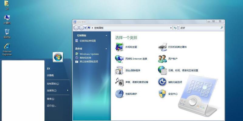 电脑安装Win7系统的完整指南（详细教你如何安装Win7系统）  第3张