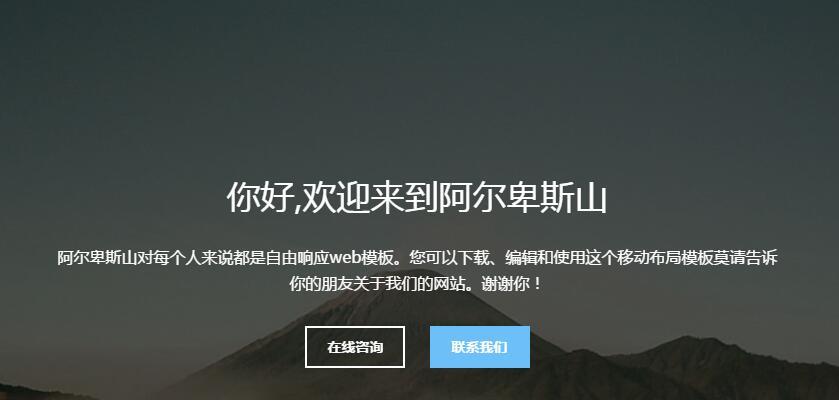 前端模板网站的发展与应用（探索前端模板网站的多样化设计和实用性）  第2张