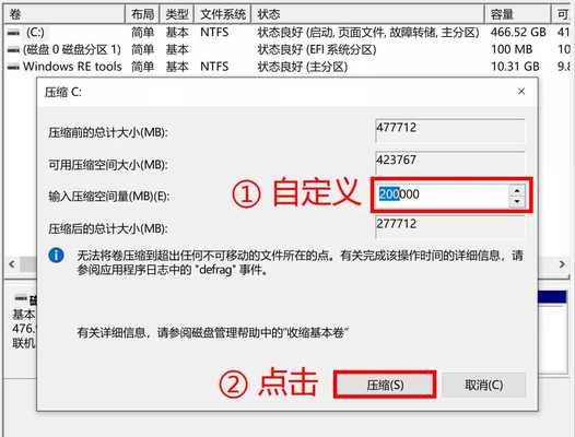 电脑硬盘分区的基本步骤（学习如何对电脑硬盘进行分区的基本步骤）  第1张