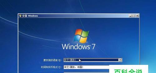 Win7系统启动卡在正在启动状态的问题分析与解决（Win7系统启动卡在正在启动状态的原因及解决方法）  第1张