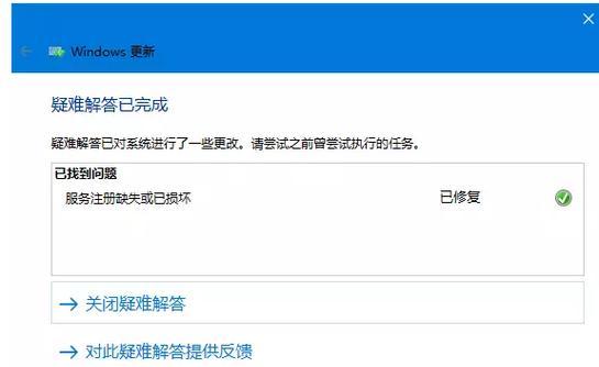 Win10自动修复失败无限循环的原因与解决方法（探索Win10自动修复失败无限循环的根源）  第2张