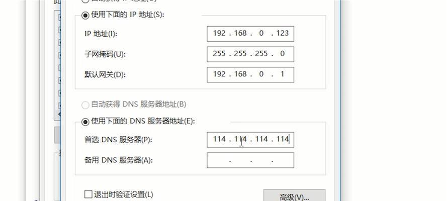 查询电脑IP地址的常用命令（一步步教你如何使用命令查询电脑IP地址）  第2张