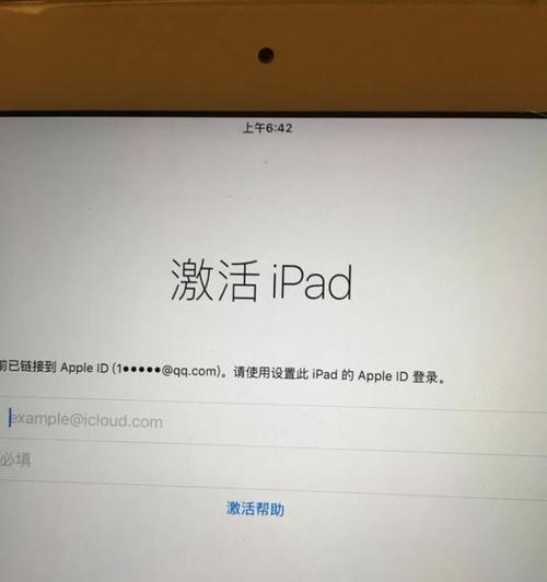 解放你的iPad存储空间（使用这个）  第3张