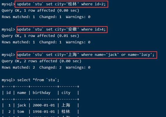 解决SQL数据库卸载不干净的方法（有效清除SQL数据库残留文件）  第2张