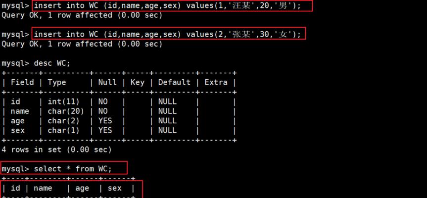 解决SQL数据库卸载不干净的方法（有效清除SQL数据库残留文件）  第3张