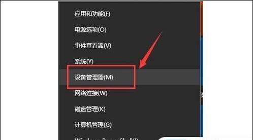 解决台式电脑无法连接网络问题的方法（网络连接问题解决指南）  第3张