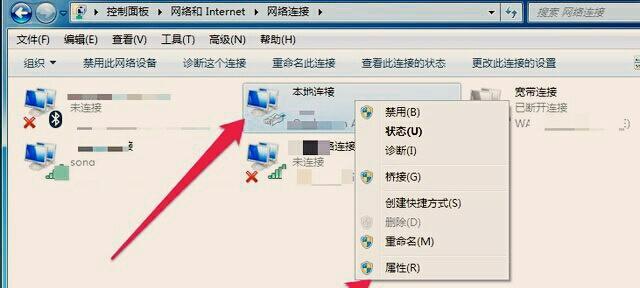 电脑网络适配器不见了怎么恢复（解决方法及常见原因分析）  第1张