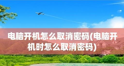 电脑循环重启无法开机的解决方法（解决电脑循环重启问题的有效措施）  第3张