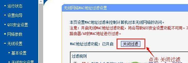 电脑连接网络无法上网的解决方法（网络连接故障解决方案与技巧）  第3张