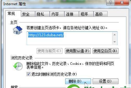 Win7系统中清理C盘空间的权限及方法（学会清理C盘空间）  第3张