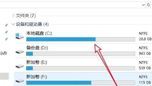 电脑复制粘贴功能失效怎么办（解决方法及常见原因分析）  第2张