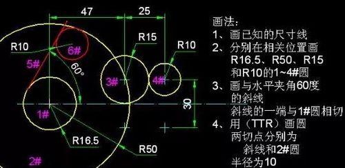 CAD线段合并成一个整体的命令及应用（提高CAD设计效率的关键技巧与实践）  第1张