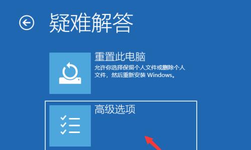 解决笔记本电脑无法强制关机的方法（应对笔记本电脑死机和冻屏问题）  第2张