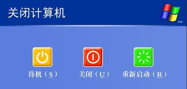 解决笔记本电脑无法强制关机的方法（应对笔记本电脑死机和冻屏问题）  第3张