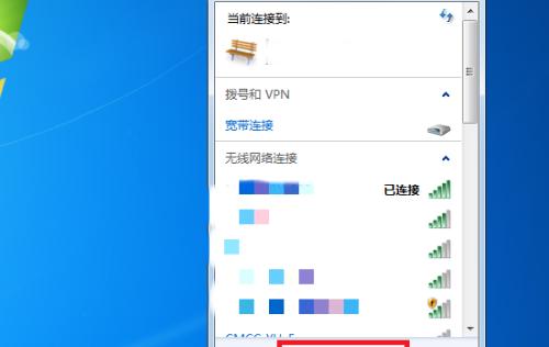 如何使用台式电脑连接无线网络（快速实现台式电脑无线上网）  第1张