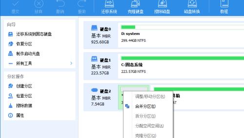 电脑U盘视频文件损坏修复方法（快速恢复U盘视频文件的有效措施）  第2张