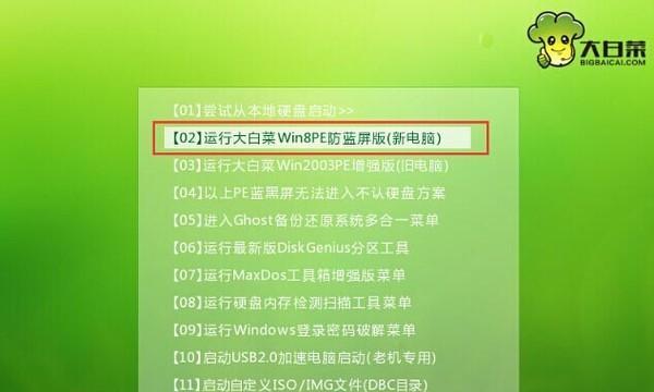 解决电脑无法显示安全U盘的问题（安全U盘显示异常的原因及解决方法）  第2张