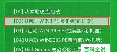 使用镜像ISO文件进行安装的指南（一步步教你如何使用镜像ISO文件安装操作系统）  第2张