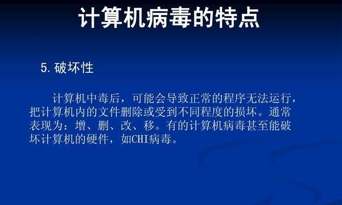 2024年电脑安全软件排行榜揭晓（拥抱安全）  第2张