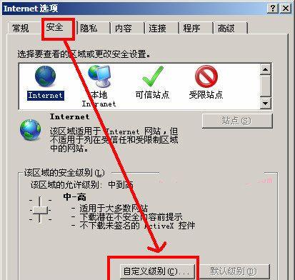 如何升级IE浏览器（一键升级IE浏览器）  第1张