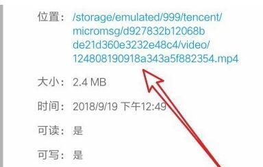 电脑游戏存档的文件夹位置（探寻游戏存档的秘密）  第1张