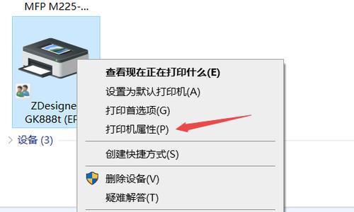 如何安装网络打印机到电脑（简单步骤帮你连接网络打印机到电脑）  第2张