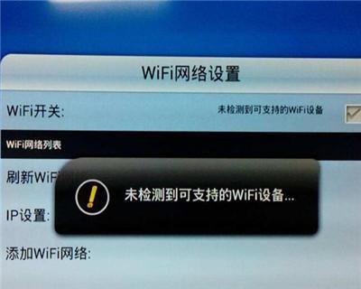 手机连接WiFi无法上网的原因（探究手机无法连接WiFi上网的原因及解决方法）  第2张