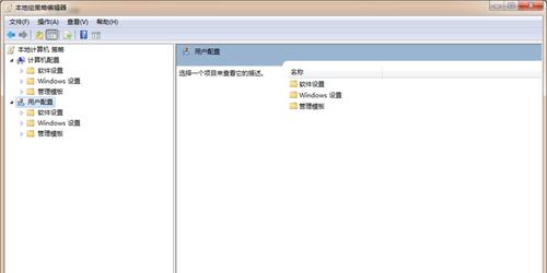 如何在Win7系统下查看电脑的详细配置（Win7系统详细配置查看教程及注意事项）  第2张