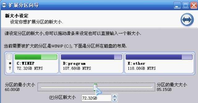 电脑网速慢如何简单一招恢复最高速度（快速解决电脑网速慢的困扰）  第3张