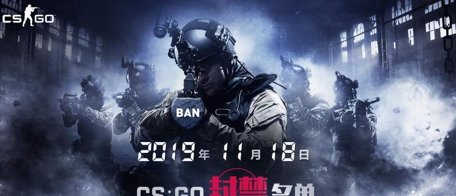 Csgo视频设置（掌握Csgo视频设置技巧）  第3张