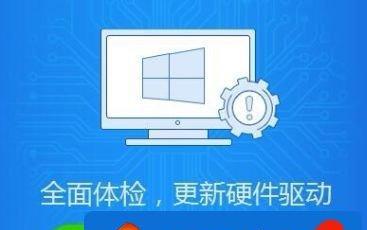 Win7声卡驱动安装指南（详解Win7声卡驱动的安装步骤及注意事项）  第1张