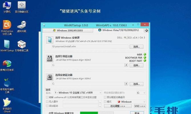 Win10U盘安装教程（详细步骤指导）  第2张