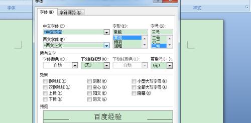 视频文字截取技术的应用与发展（探索视频文字截取技术的方法与应用场景）  第1张