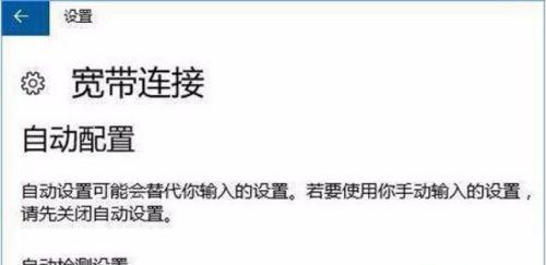 如何解决宽带错误651调制解调器问题（解决宽带错误651的实用方法和技巧）  第3张