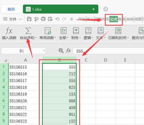 Excel自动求和怎么做？遇到问题如何解决？  第2张