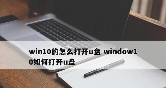 笔记本开不了机怎么办？有哪些快速解决方法？  第2张