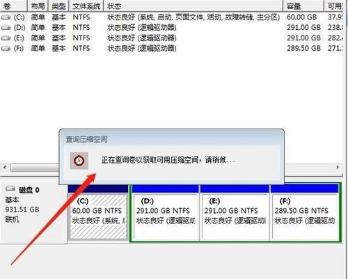 C盘空间不足变红了怎么办？最有效的解决办法是什么？  第1张