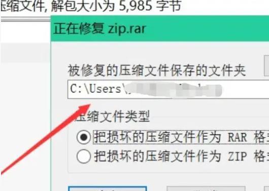 手机上免费的解压软件有哪些？如何选择适合自己的解压工具？  第3张