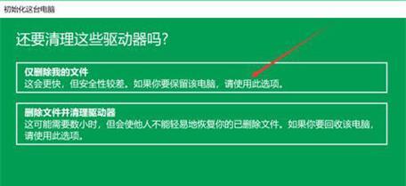 如何强制恢复出厂设置？遇到问题怎么办？  第1张