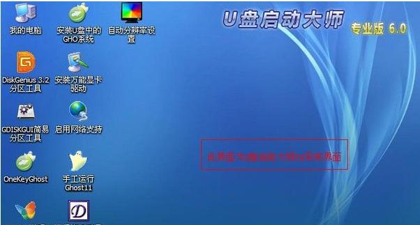 新手如何重装系统win7？重装win7系统有哪些常见问题？  第1张