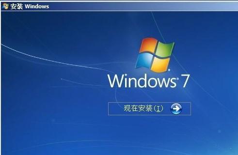 新手如何重装系统win7？重装win7系统有哪些常见问题？  第3张