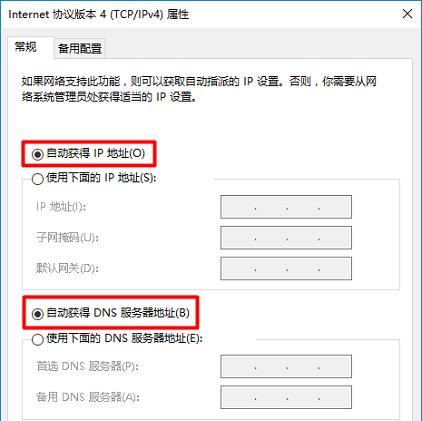 如何查别人ip地址精确位置？查IP地址有哪些方法？  第1张