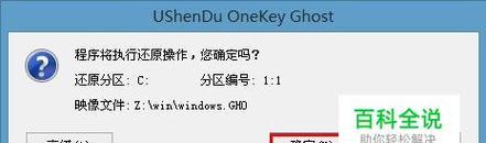 新手如何重装win10系统？重装过程中常见问题有哪些？  第1张