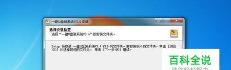 如何修复损坏的U盘？U盘损坏有哪些常见问题及解决方法？  第2张