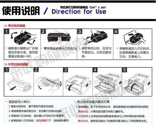 电脑正确安装打印机方法图解？步骤是什么？  第3张