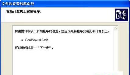 最好的系统备份还原软件推荐？如何选择适合自己的备份工具？  第2张