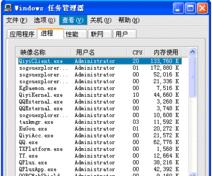 电脑管理软件排行榜怎么选？2024年最佳电脑管理工具推荐？  第3张