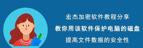 电脑加密软件排行榜？如何选择最适合的加密工具？  第2张