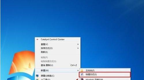 如何设置win7定时关机？win7定时关机设置步骤是什么？  第3张